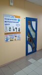 Геодезический метрологический центр (50 Let Oktyabrya Street, 13к1), equipo gps