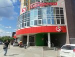 5Post (Uralskikh Rabochikh Street, 80) ، الطرود الآلي