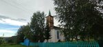 Церковь Екатерины Великомученицы (selo Yekaterininskoye, Komsomolskaya ulitsa, 70) ، كنيسة أرثوذكسية
