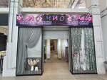 Chio Chio San (Republic Avenue, 9), curtains, curtain rods