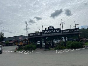 3D Мангал (Yekaterinburg, Sibirskiy trakt, 21-y kilometr, 5А/1), cafe