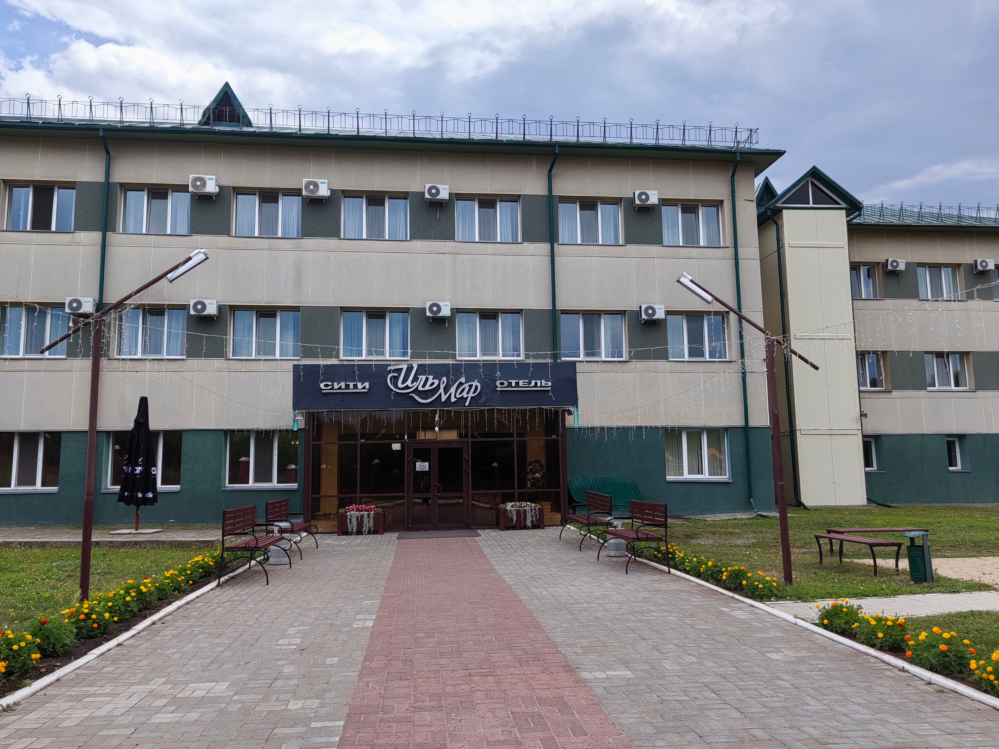 Фото Ильмар сити