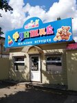 Magazin Funtik (Vyatskaya ulitsa, 5) ، دمى وألعاب