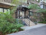 Briolini (Baizakov Street, 155), clothing store