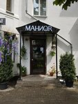Маниqr (Tekstilschikov Avenue, 6), estudio de manicura