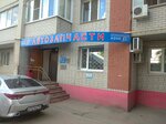 AutoJapan (Bolshaya Sadovaya ulitsa, 139/150), auto parts and auto goods store