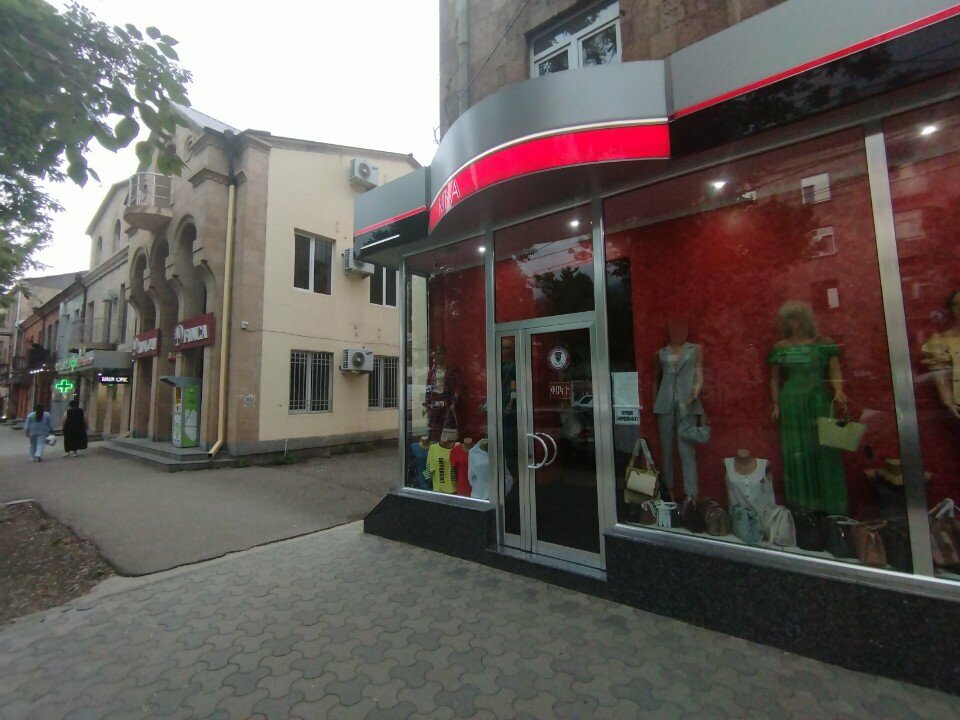 Clothing store Clothes, Vanadzor, photo