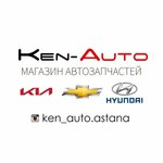 Ken-Auto (ул. Кенесары, 8), магазин автозапчастей и автотоваров в Астане
