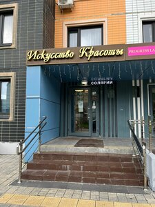 Art of beauty (Moscow, Dmitrovskoye Highway, 169к6), beauty salon