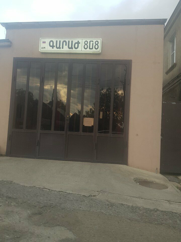 Car service, auto repair Garage 808, Vanadzor, photo