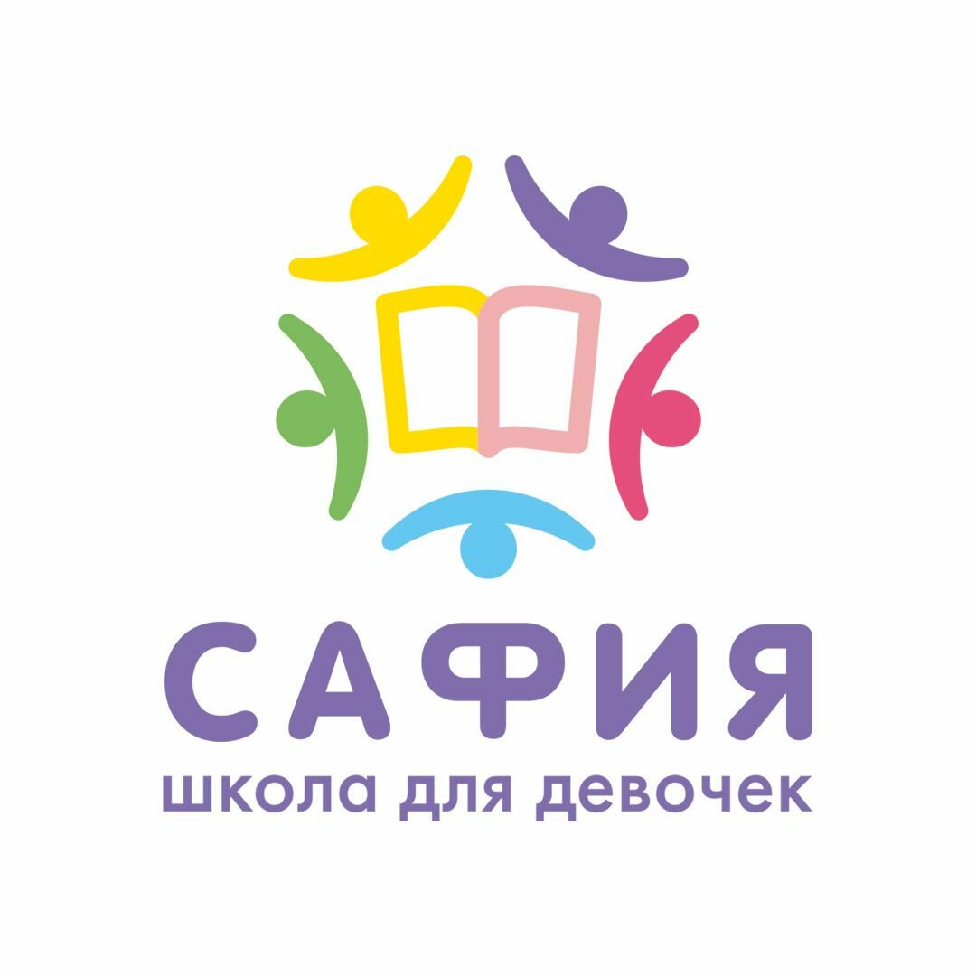 Сафия