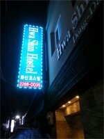 Фото Dongdaemun Hwashin Hostel