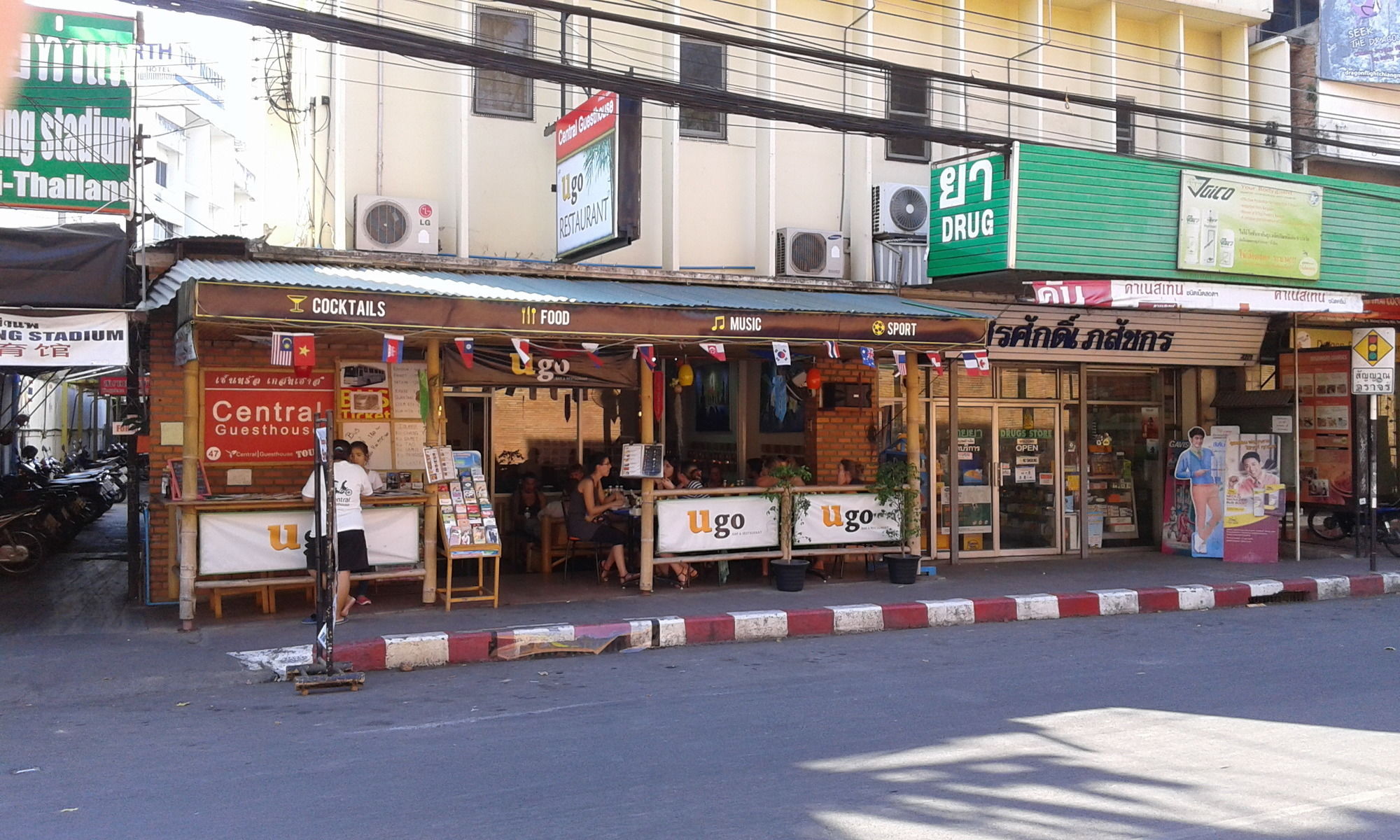 Фото Central Guesthouse