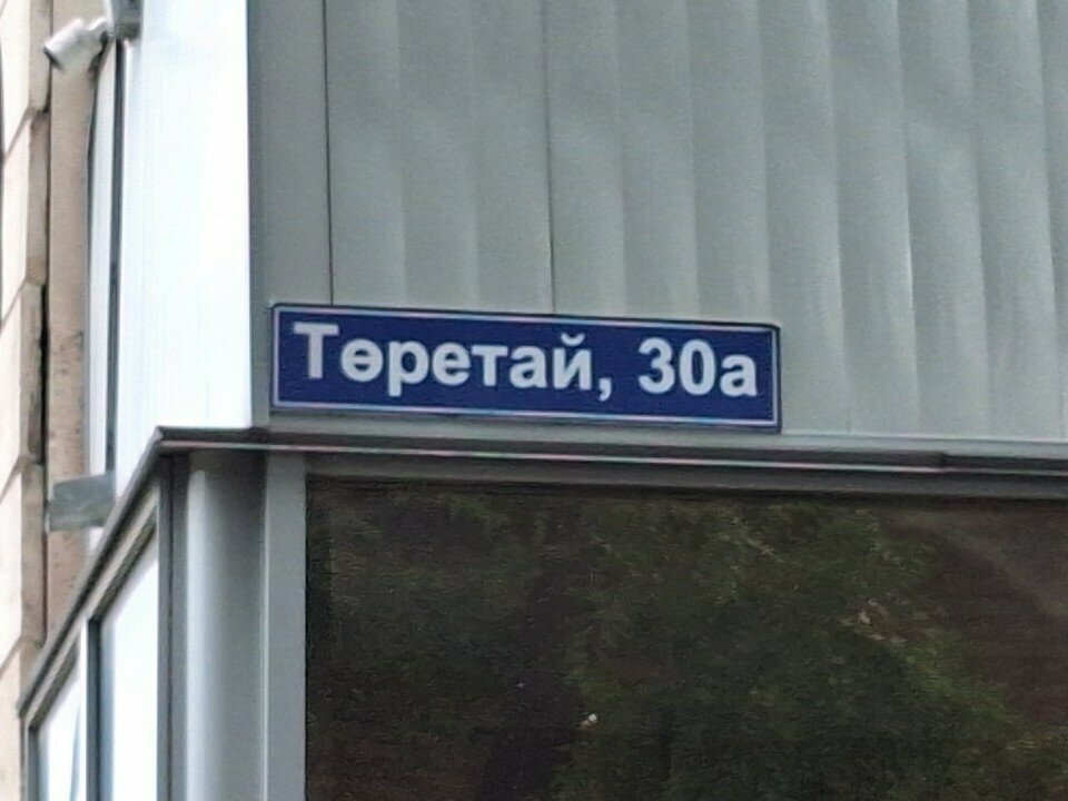 Железнодорожные грузоперевозки Бикен Юс, Алматы, фото
