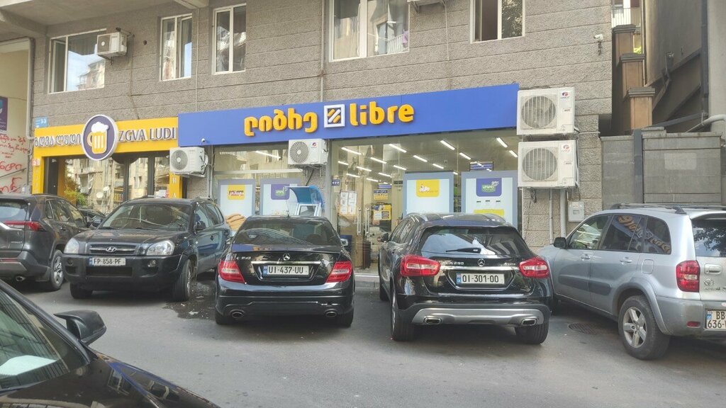 Supermarket Libre, Tbilisi, photo