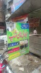 Hadiri (Sagar Road, 290), grocery