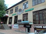 Algoritmika (Makarova Lane, 3), further education