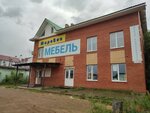 Магазин мебели (ulitsa Kultury, 6А), furniture store