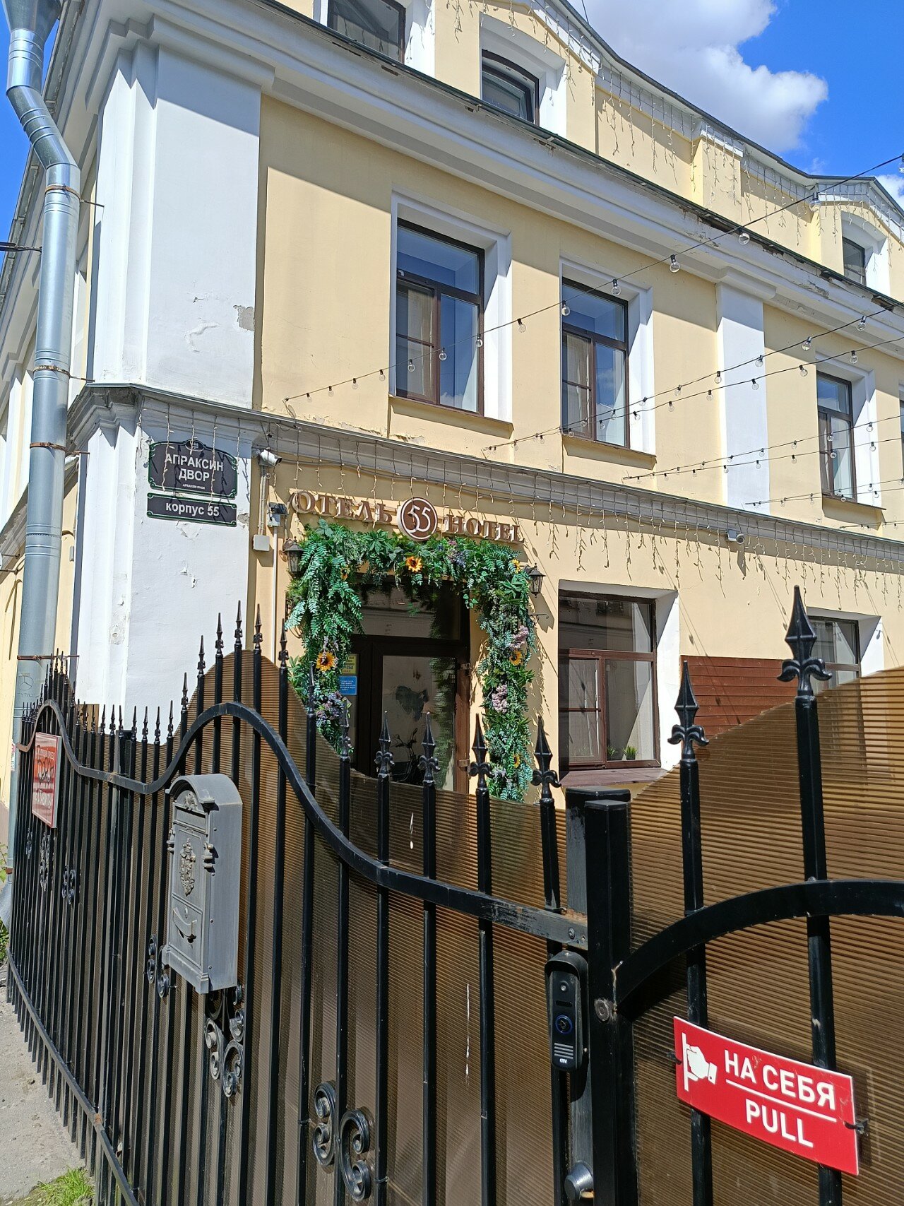 Фото отеля 5