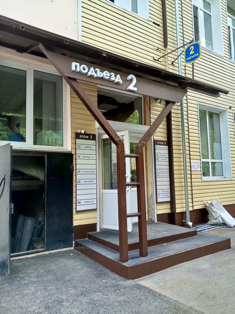 Intercoms Автоматические системы контроля безопасности, Tomsk, photo