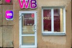 Wildberries (Zavenyagina Street, 5), point of delivery