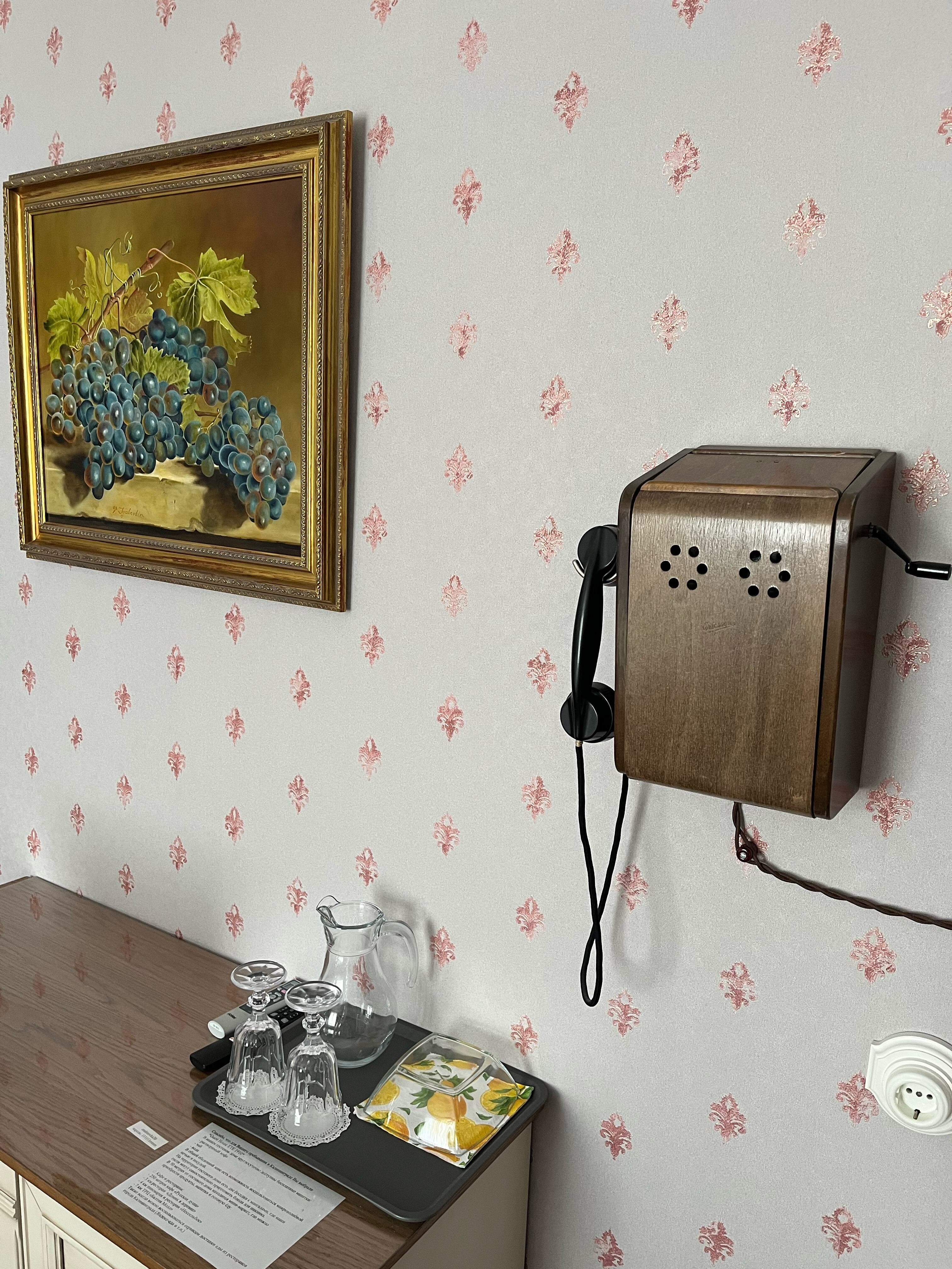 Фото Ете 1910