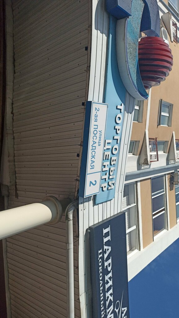 Curtains, curtain rods GDI Provans, Orel, photo