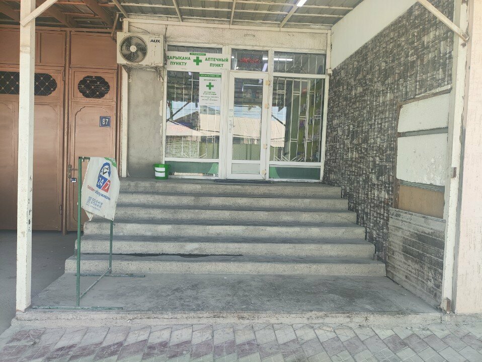 Pharmacy Apteka.Kg, Osh, photo