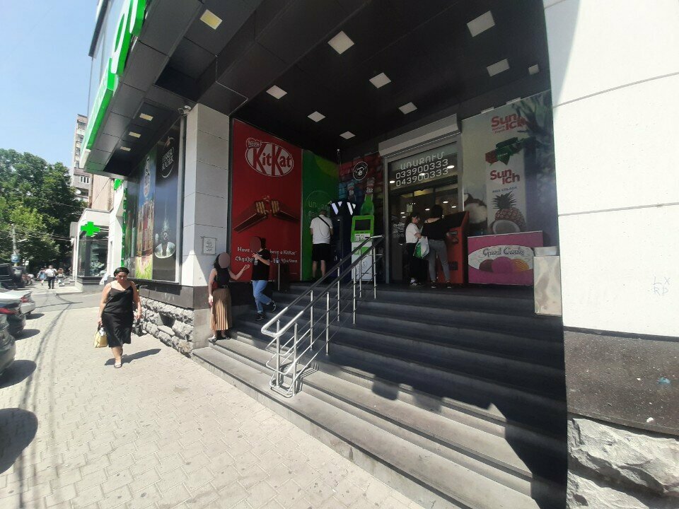 Payment terminal Easypay, Yerevan, photo