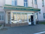 Kuranty (ulitsa Sibirskiy Trakt, 34к2), printing house