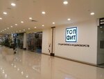 Topfit (Sovetskaya Street, 99А) ، نادي اللياقة البدنية