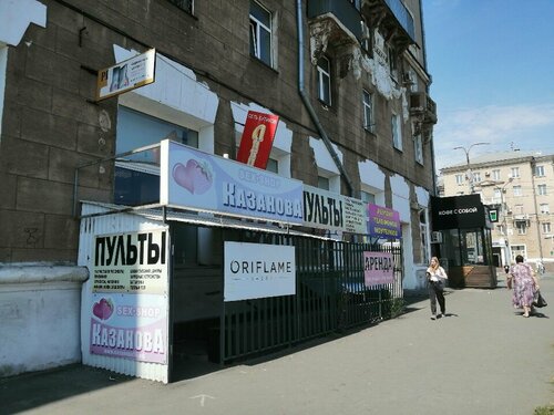 Үлкен сиськи туралы бейнені көрсету