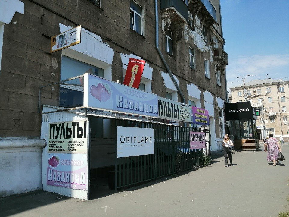 Наташа Бочкар Воймен жыныстық қатынас