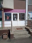 Студия Анны Громак (Gagarin Avenue, 21/7), beauty salon