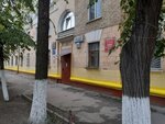КПРФ (ulitsa Ulyanova, 113) ، أحزاب سياسية