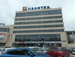 Дзп (Mira Avenue, 49А), credit union