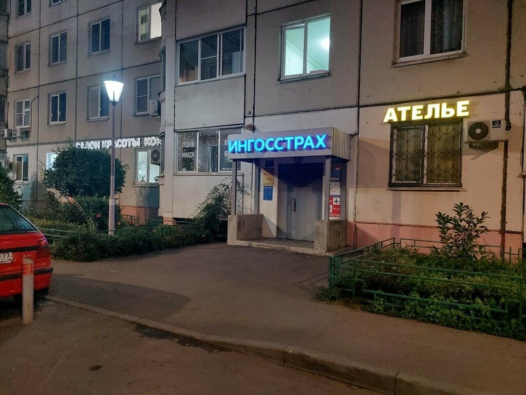 شركة التأمين Ingosstrakh, sales office ، ، صورة