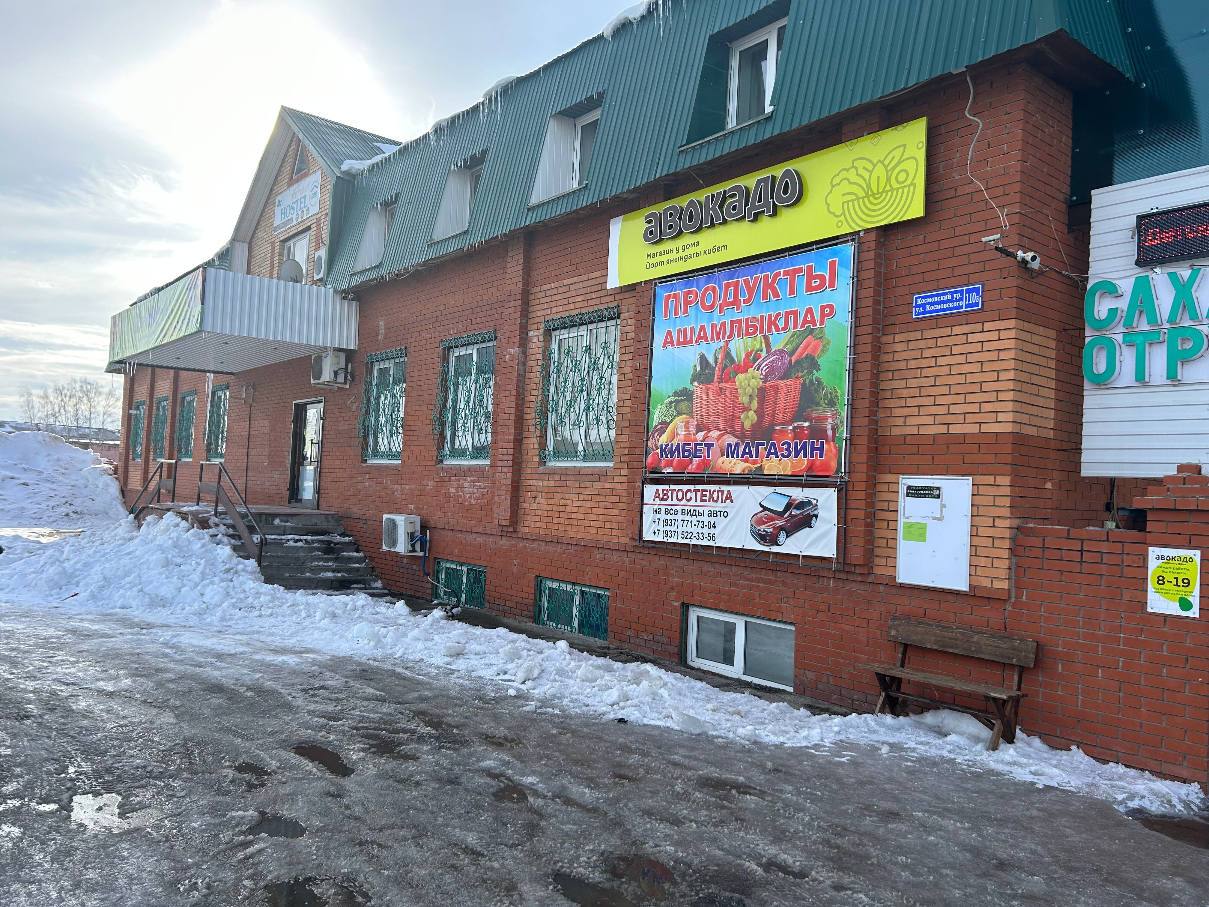 Фото отеля 1