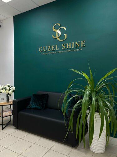 Hairdresser Guzel Shine, Republic of Tatarstan, photo