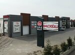 Balcioğlu Hirdavat (Kayseri, Melikgazi, Kayseri OSB Mah., 21. Cad., 26), building materials wholesale