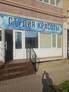 Эльстиль (Tuymazy, ulitsa Ostrovskogo, 14), salón de belleza