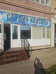 Эльстиль (ulitsa Ostrovskogo, 14), beauty salon