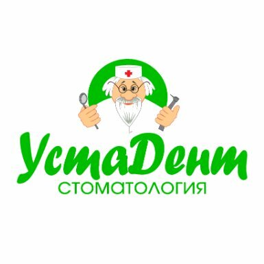 Устадент