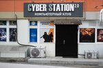 Cyber Station (Leningradskaya Street, 28), computer club