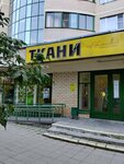 Tkani na Yablonevoy (Zelenograd, к330), drapery shop