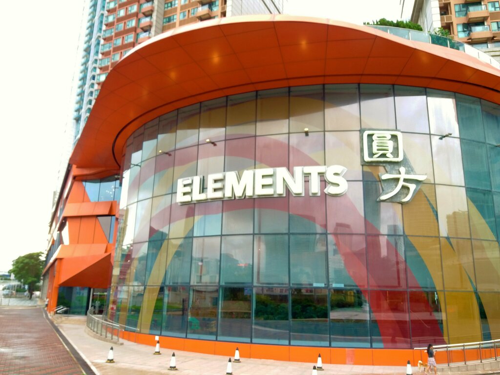 Shopping mall Elements, Kowloon, photo