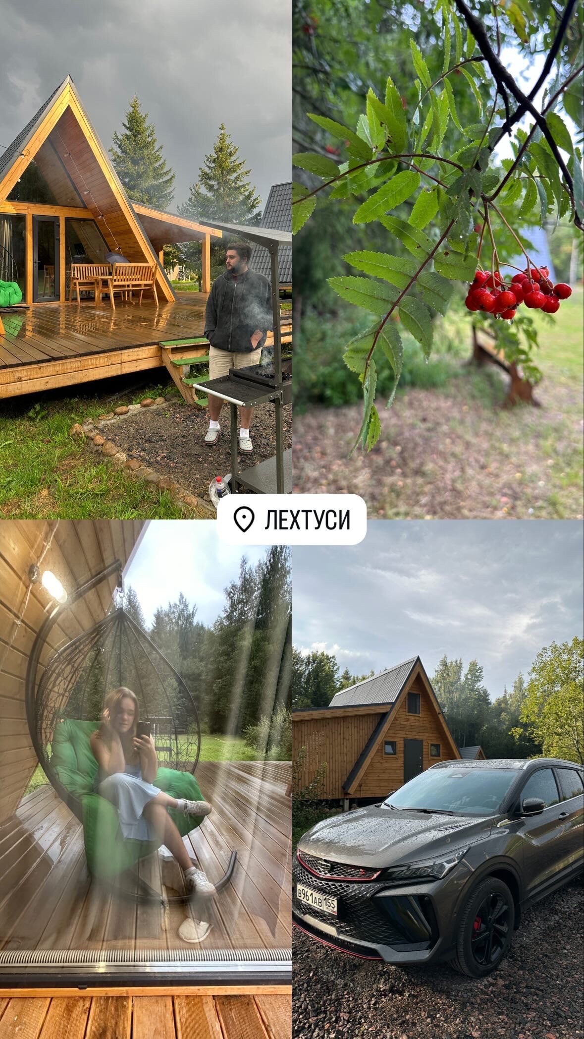 Фото Klever House Лехтуси