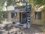 Altyn Baga (Aimanov Street, 204), empresa evaluadora