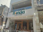 Florida Coffee (İstanbul, Kadikoy, Osmanağa Mah., Söğütlüçeşme Cad., 148) ، مقهى