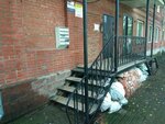 Атсплюс (Matrosova Street, 10), brick